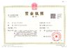 ΚΙΝΑ Suzhou Lizhu Machinery Co.,Ltd Πιστοποιήσεις